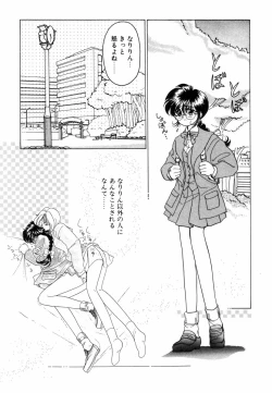 Page 249 of Pretty Tough