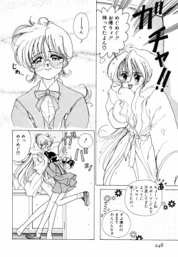 Page 251 of Pretty Tough