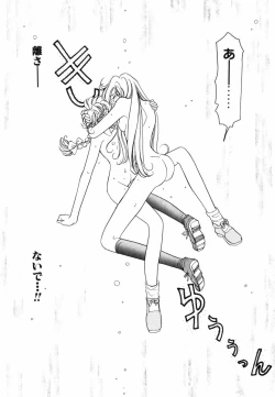 Page 274 of Pretty Tough