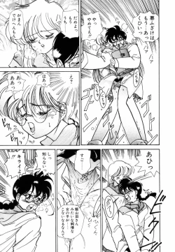 Page 28 of Pretty Tough