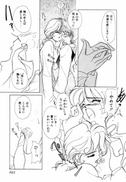 Page 296 of Pretty Tough