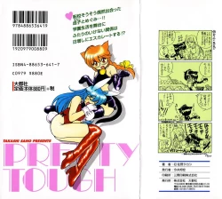 Page 2 of Pretty Tough