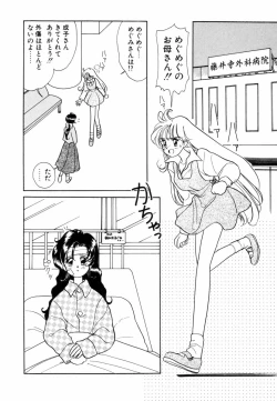 Page 313 of Pretty Tough