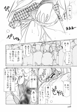 Page 331 of Pretty Tough