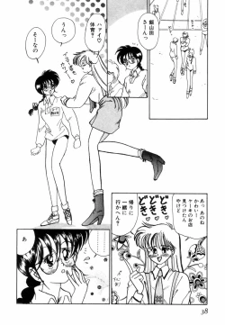 Page 41 of Pretty Tough