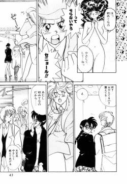 Page 46 of Pretty Tough