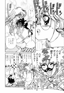 Page 53 of Pretty Tough