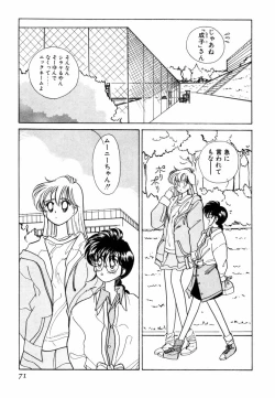 Page 74 of Pretty Tough