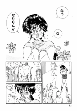 Page 87 of Pretty Tough