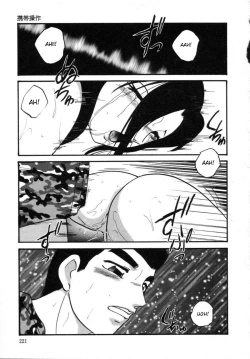 Page 225 of Cellular Control