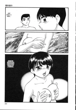 Page 273 of Cellular Control