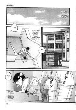 Page 281 of Cellular Control