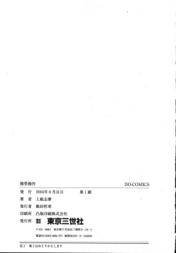 Page 295 of Cellular Control