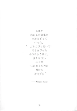 Page 2 of O,My Sadness Episode #3