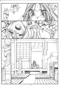 Page 56 of O,My Sadness Episode #3