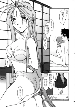 Page 10 of O,My Sadness Episode #2