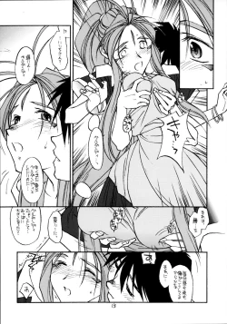 Page 12 of O,My Sadness Episode #2