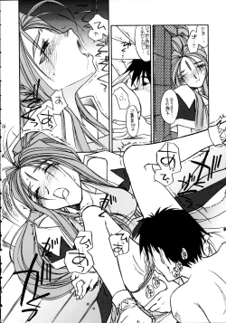 Page 15 of O,My Sadness Episode #2