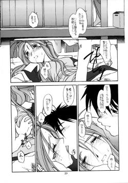 Page 19 of O,My Sadness Episode #2