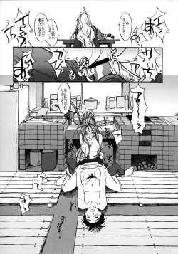 Page 28 of O,My Sadness Episode #2