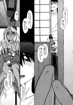 Page 42 of O,My Sadness Episode #2