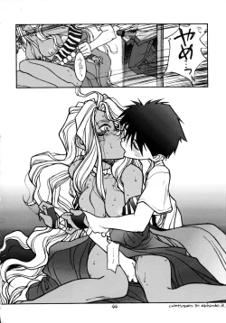 Page 43 of O,My Sadness Episode #2