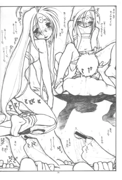 Page 10 of Oh My Happiness