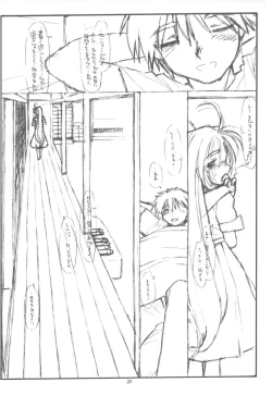 Page 20 of Oh My Happiness