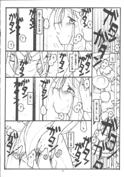 Page 10 of O,My Sadness Episode #5