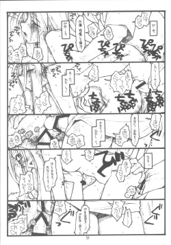 Page 33 of O,My Sadness Episode #5