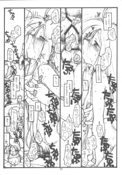 Page 37 of O,My Sadness Episode #5