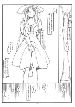 Page 43 of O,My Sadness Episode #5