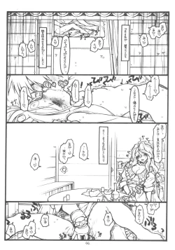 Page 44 of O,My Sadness Episode #5