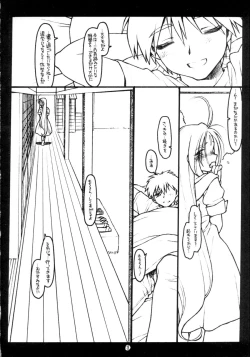 Page 8 of O,My Sadness Episode #5