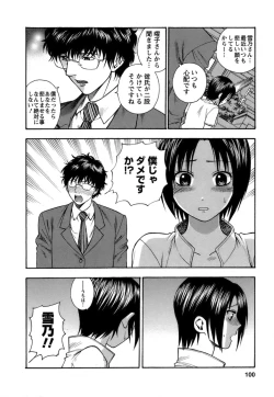 Page 101 of Motokano 1