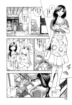 Page 117 of Motokano 1