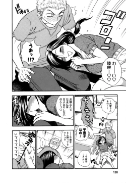 Page 121 of Motokano 1