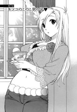 Page 132 of Motokano 1