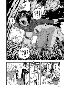 Page 143 of Motokano 1