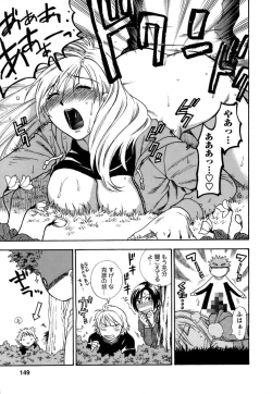 Page 150 of Motokano 1