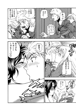 Page 161 of Motokano 1