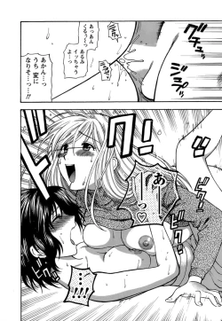 Page 169 of Motokano 1