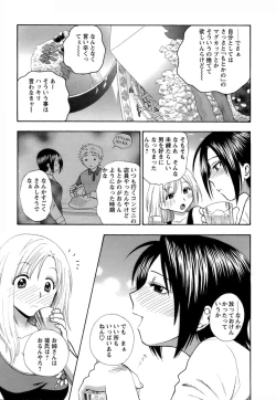 Page 16 of Motokano 1