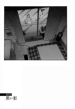 Page 174 of Motokano 1