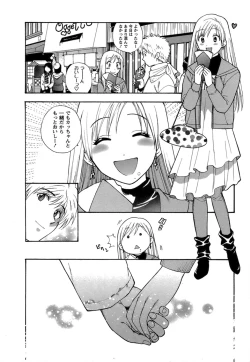 Page 177 of Motokano 1