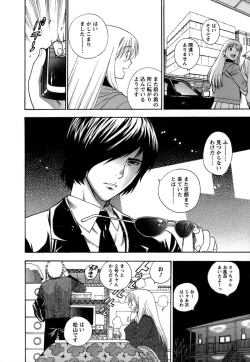 Page 179 of Motokano 1