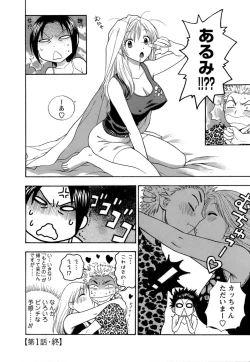 Page 27 of Motokano 1