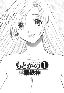 Page 4 of Motokano 1