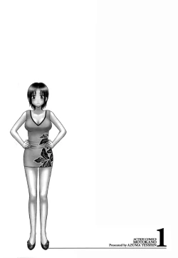 Page 71 of Motokano 1