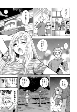 Page 80 of Motokano 1